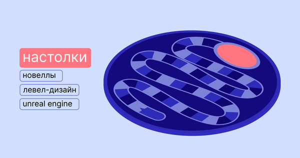 Механика и опыт