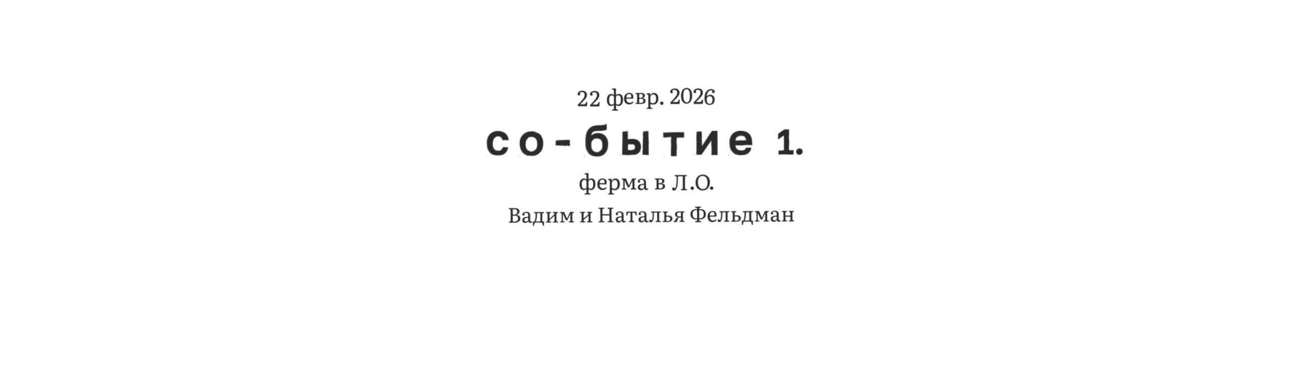 big