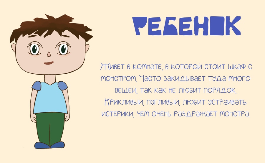 big