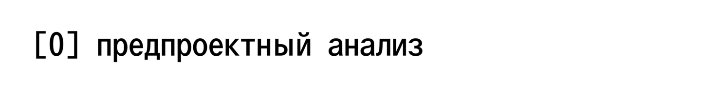 big