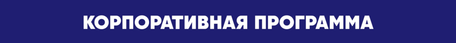 big