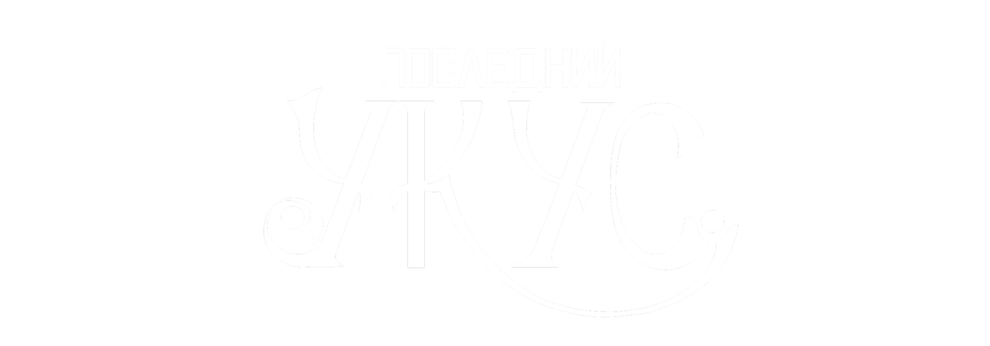 big
