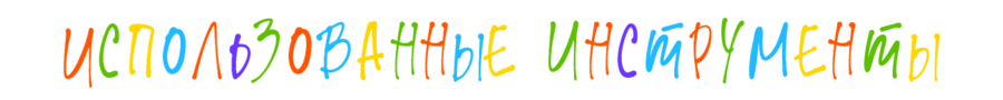 big