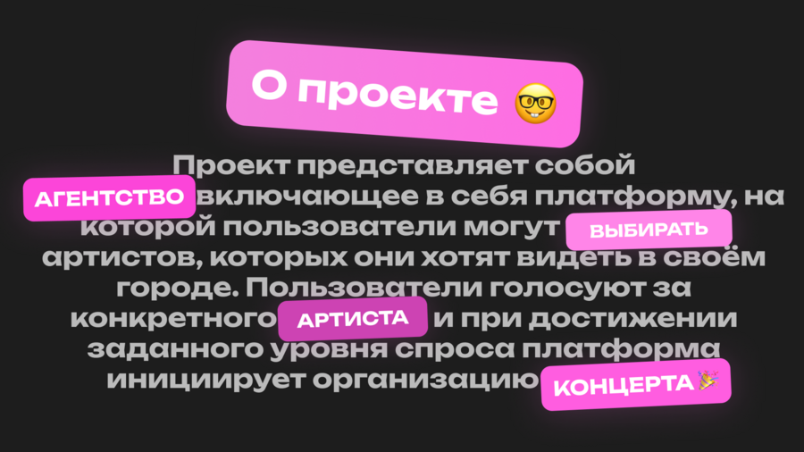 big
