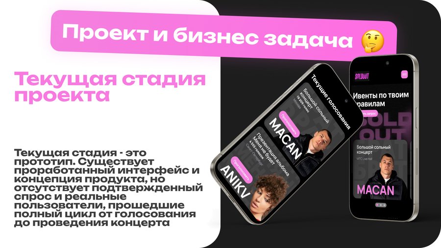 big