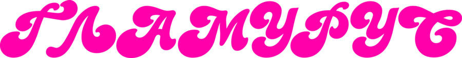 big