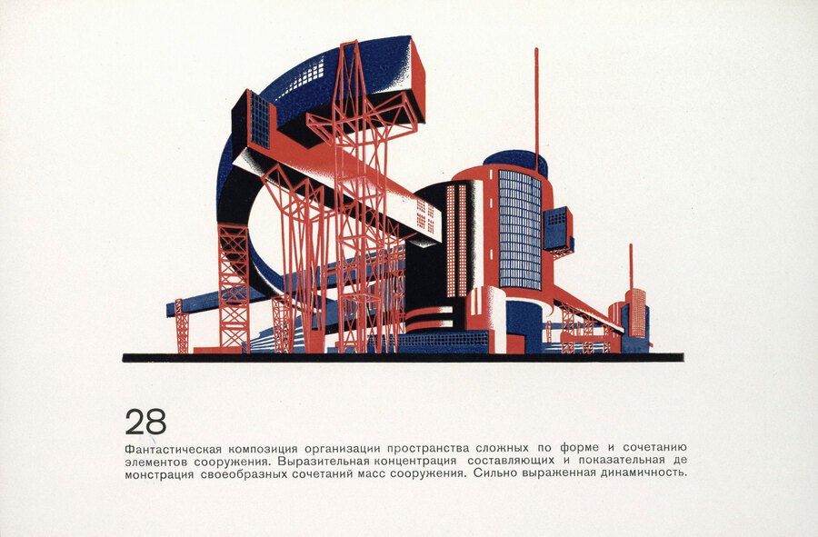 big
