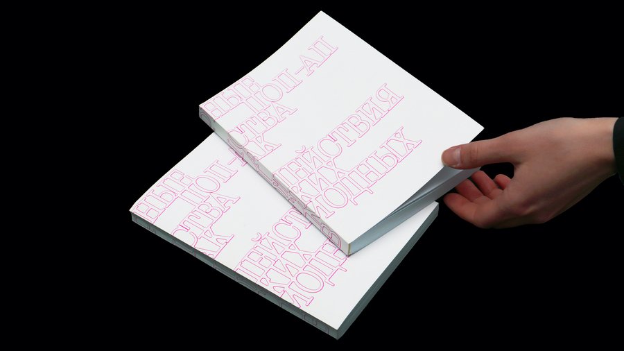 big
