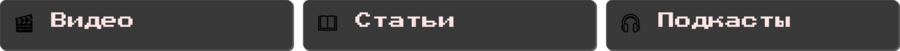 big