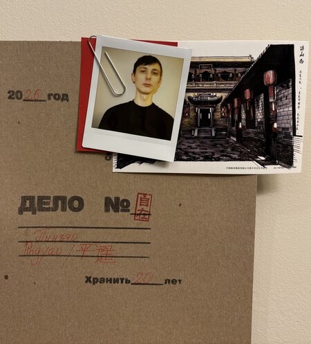 post