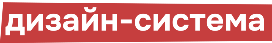big