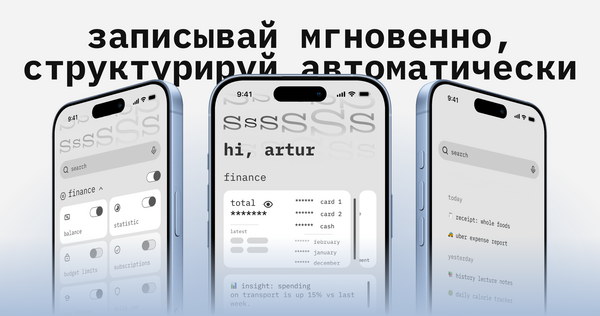 Умный хаб SCRIBE