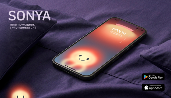 SONYA. Трекер сна