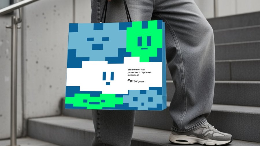 big