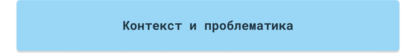 big