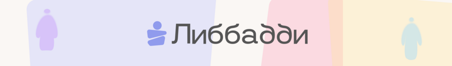 big