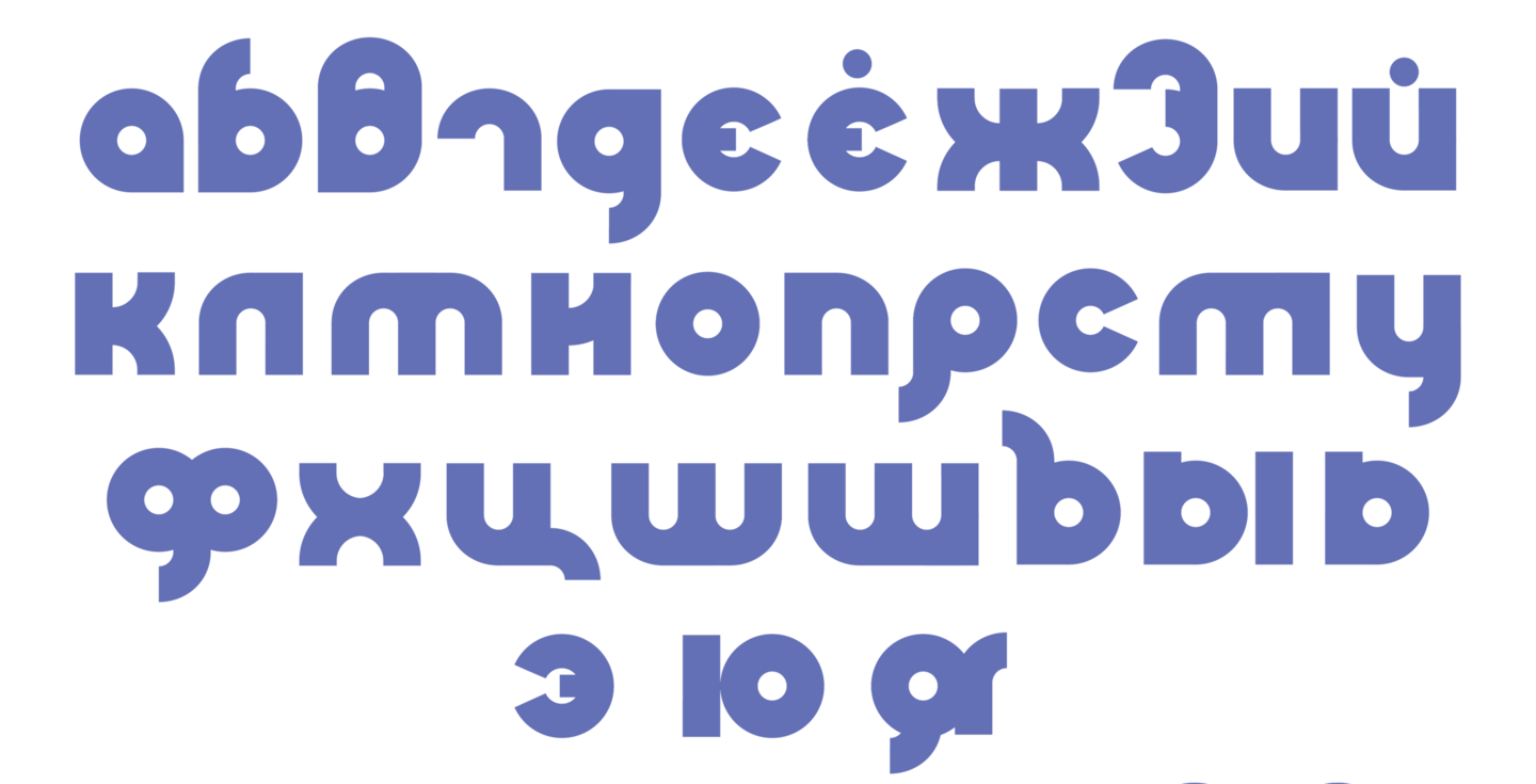 big