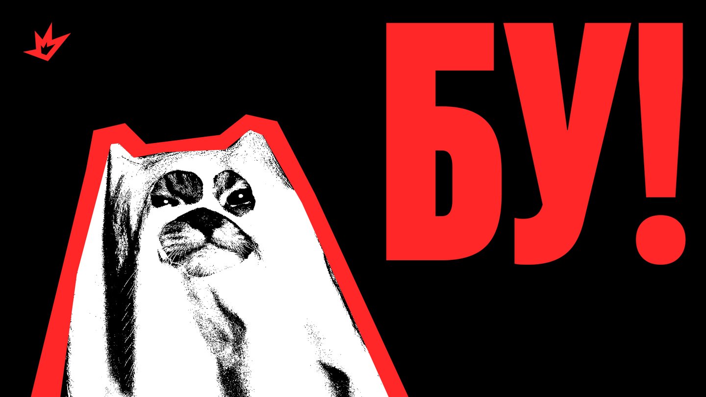 big