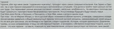 post