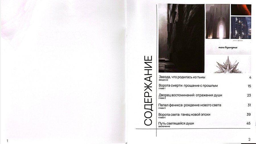 big