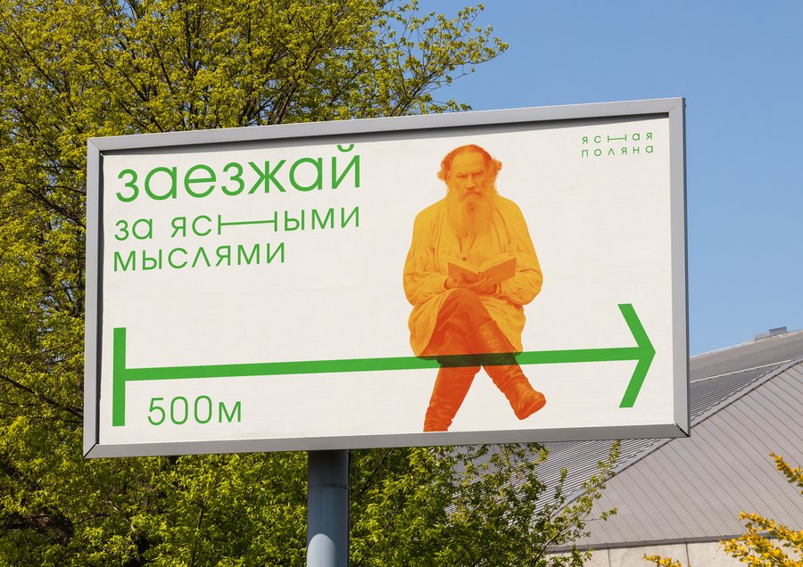 big