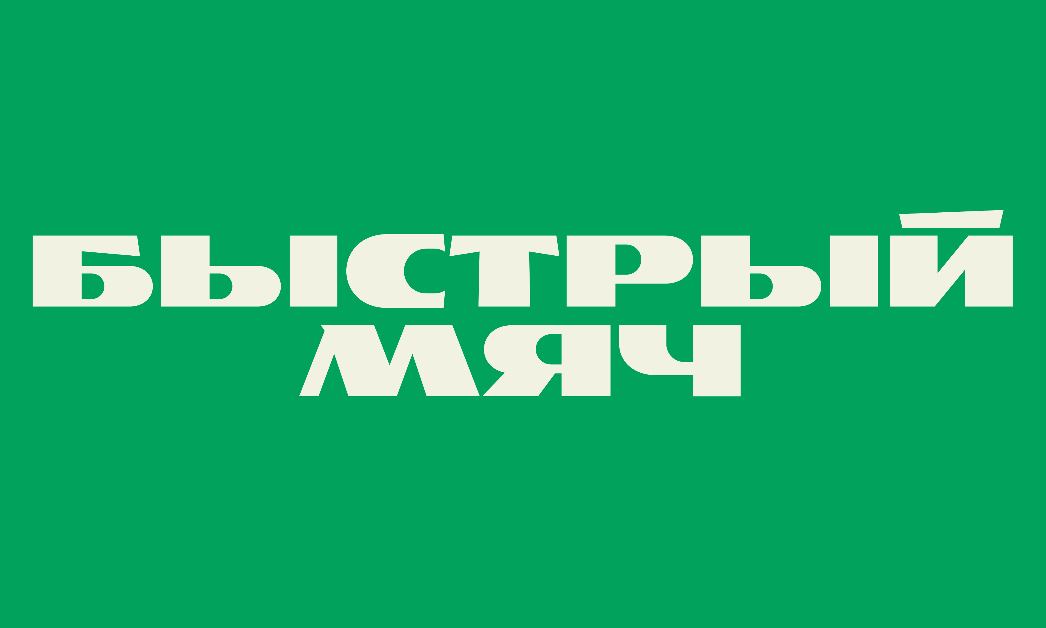 big