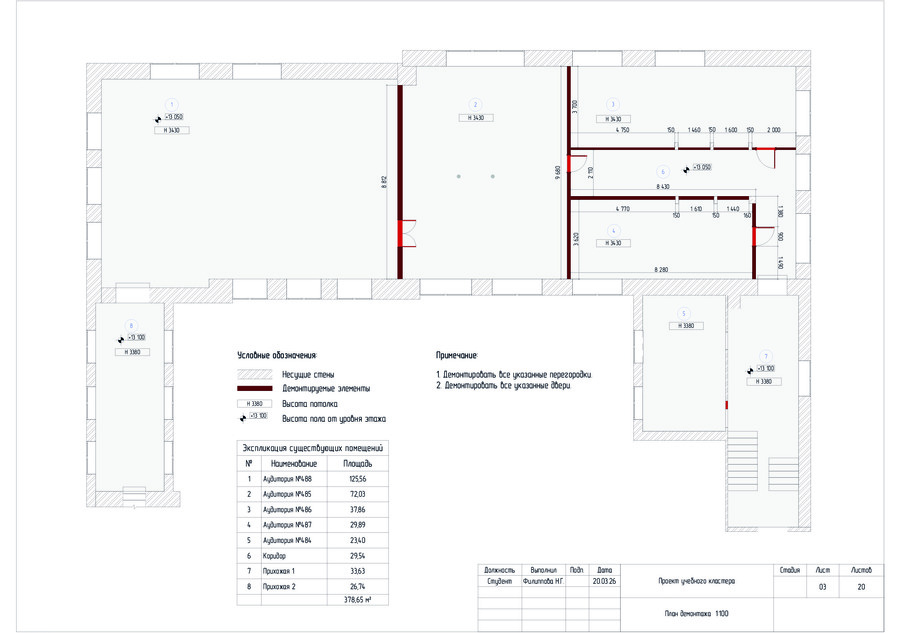 big