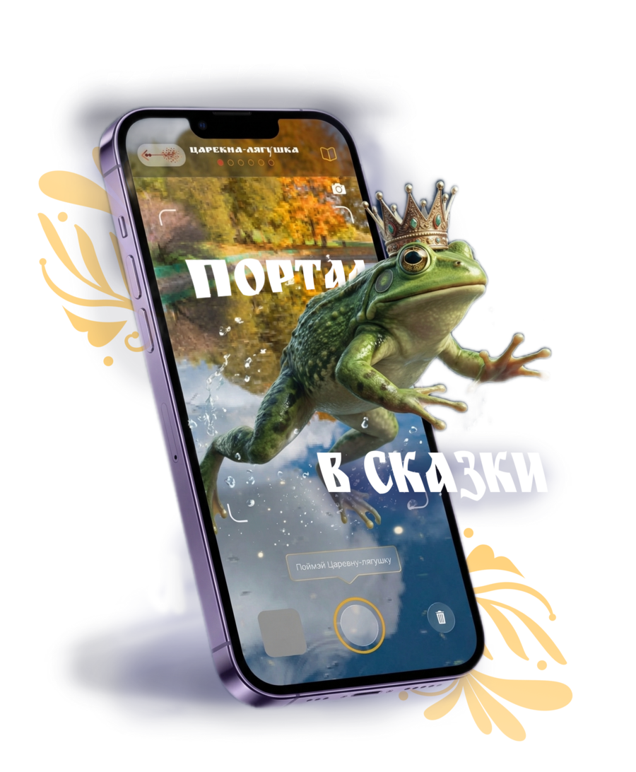 big