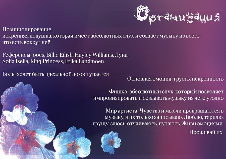 big