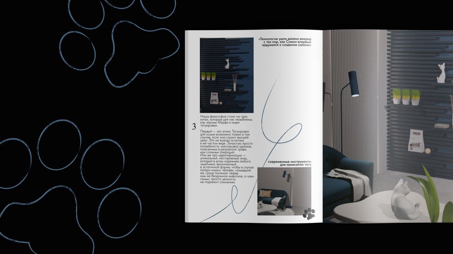 big