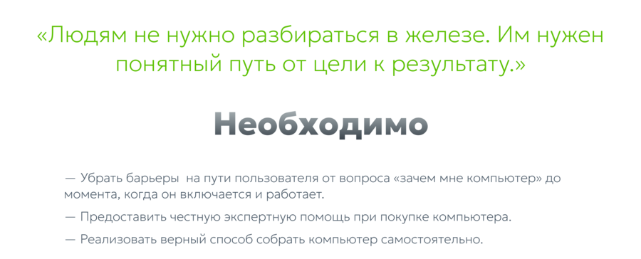 big