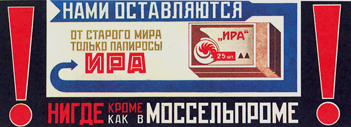 big