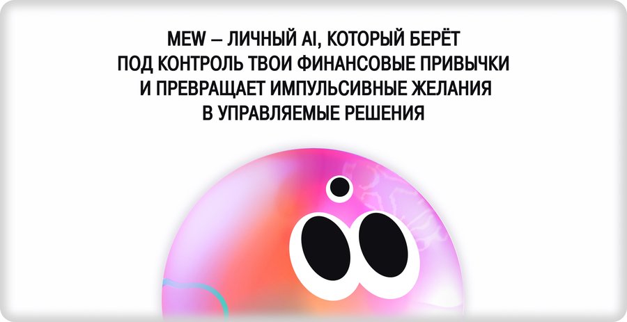 big