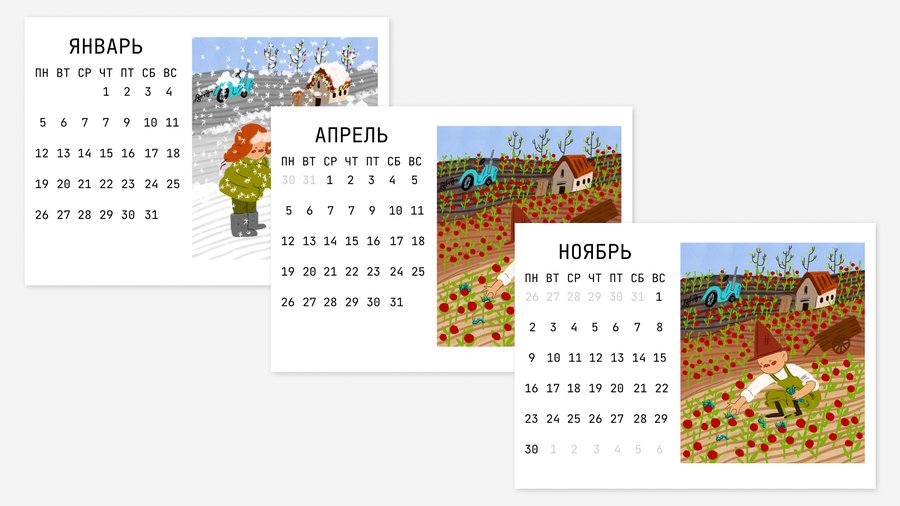 big