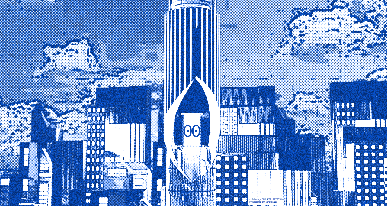 big