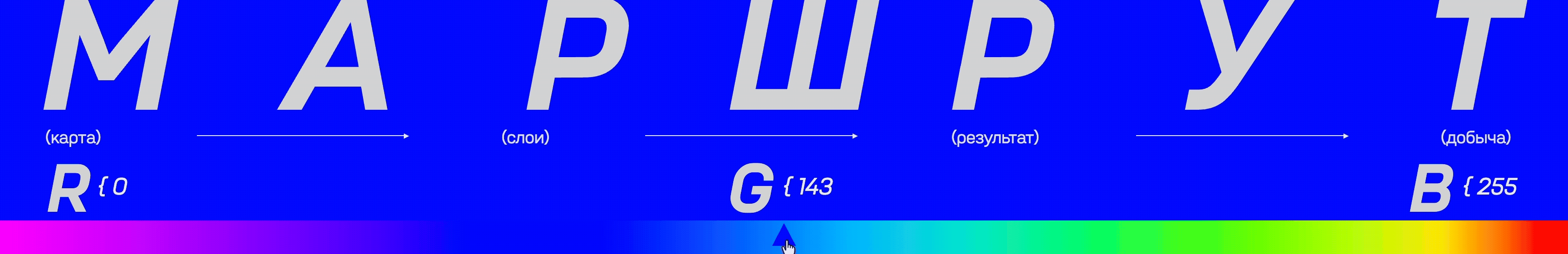 big
