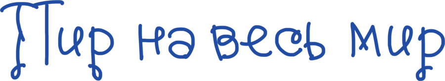 big
