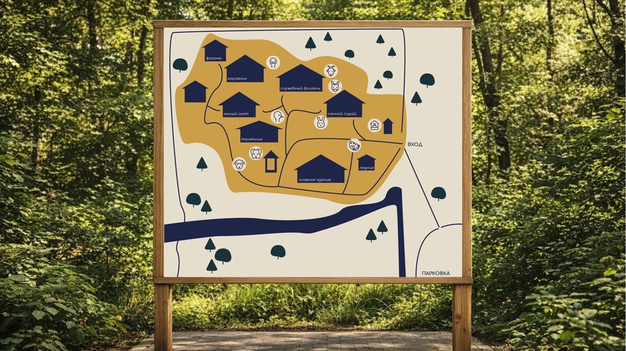 big
