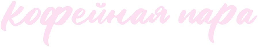 big