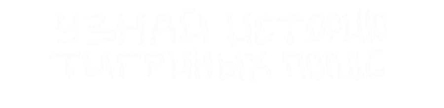 big