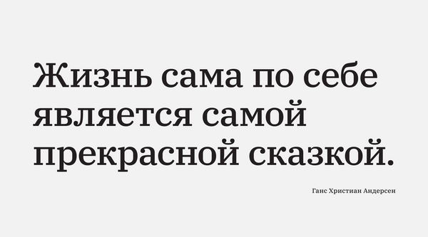 2 апреля