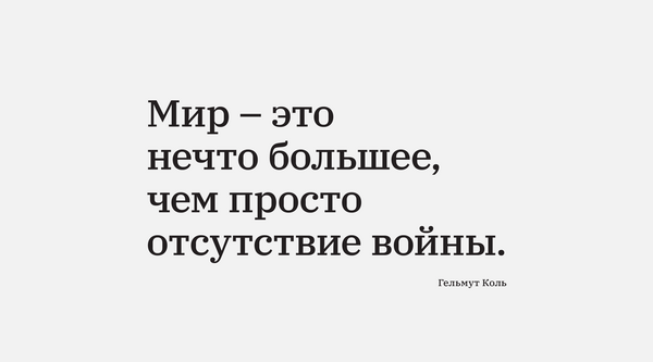 3 апреля