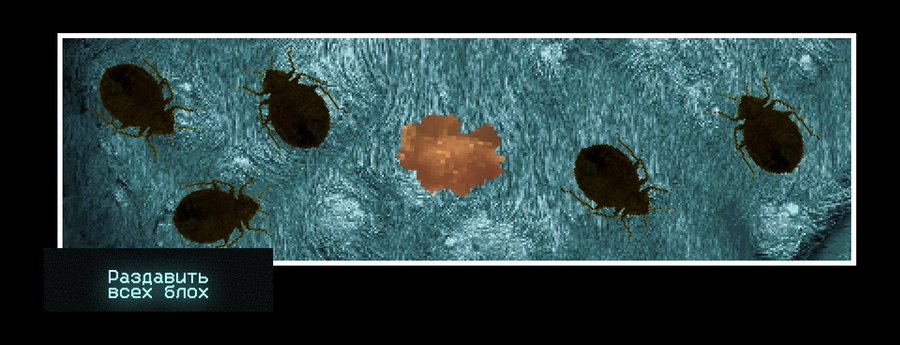 big