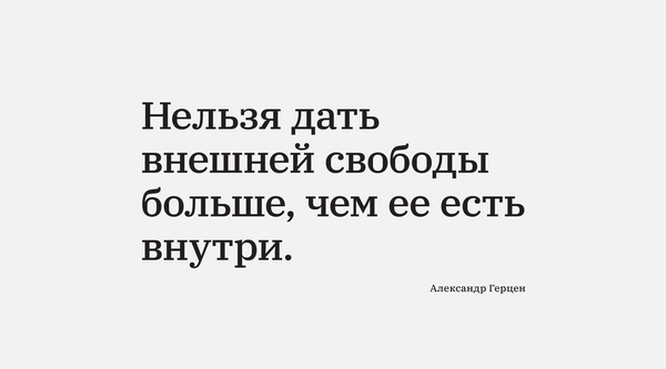 6 апреля