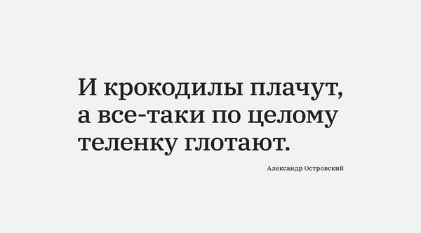 12 апреля