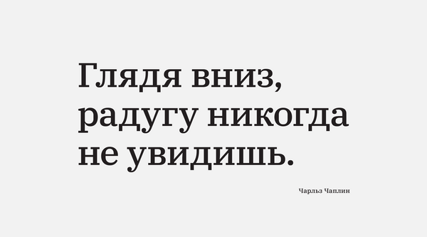 16 апреля