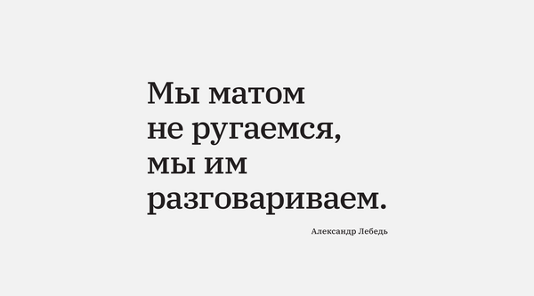 20 апреля