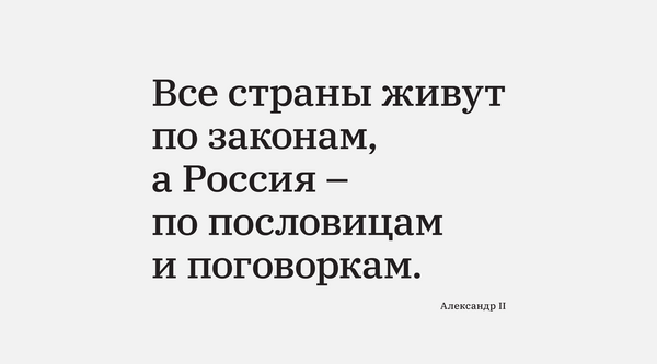 29 апреля