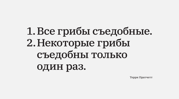 28 апреля