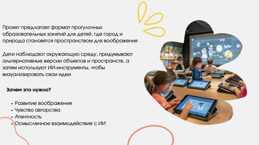 big